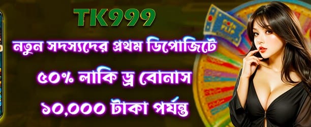 bdbtbaji.com এ স্বাগতম