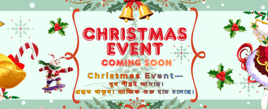 তুর্ণামেন্টে জিতে যাও কোটিপতি